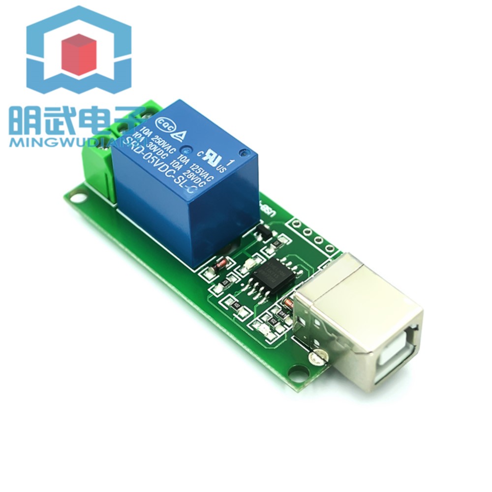 Module relais 1/2/4/8 voies à  - Relay 8 Channel Board avis et prix