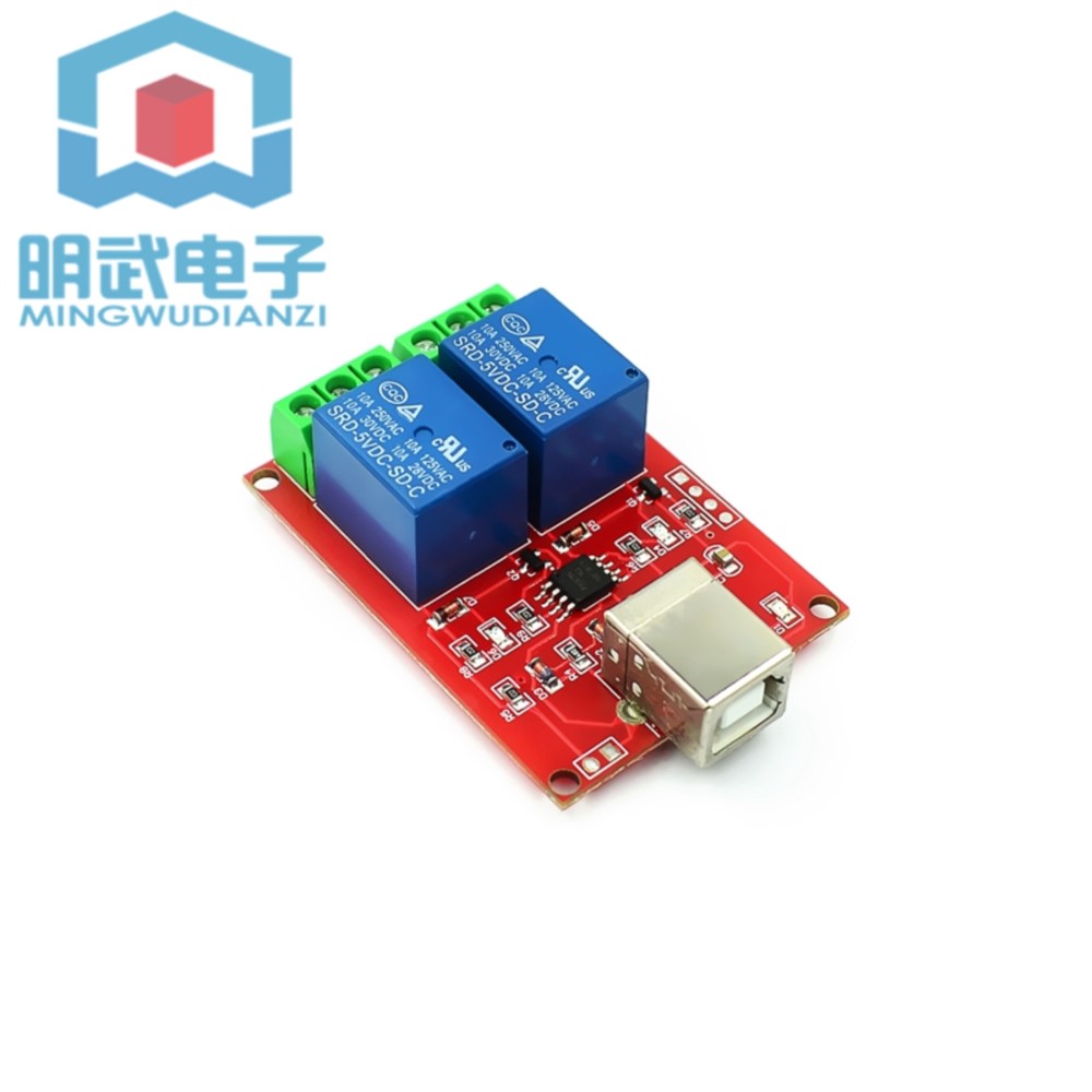 Module relais 1/2/4/8 voies à  - Relay 8 Channel Board avis et prix