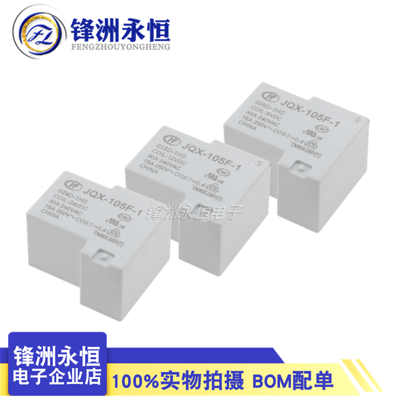 1 pièce, neuf et rigide, 105-1 - Shelly Relay Module avis et prix