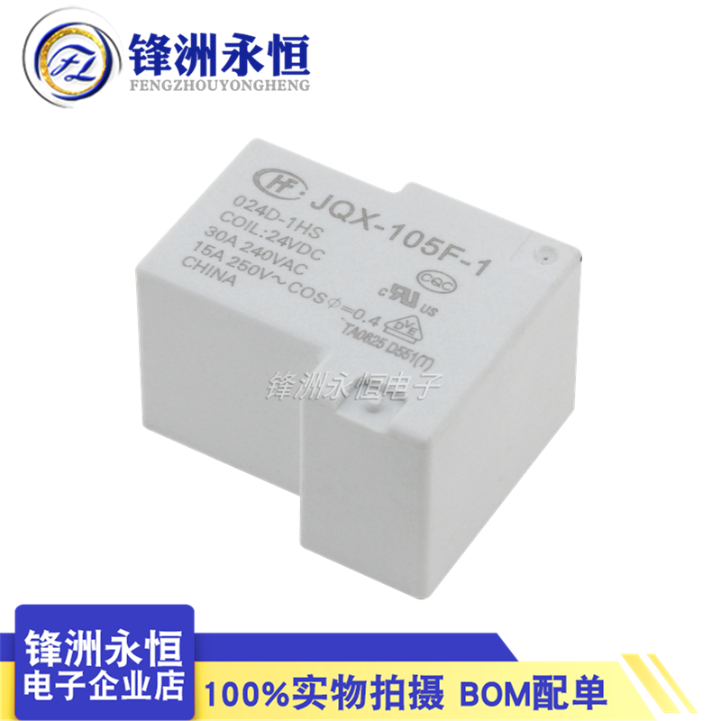 1 pièce, neuf et rigide, 105-1 - Shelly Relay Module avis et prix